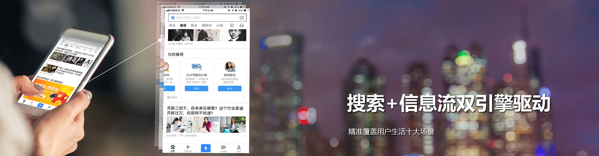 东台百度推广开户
