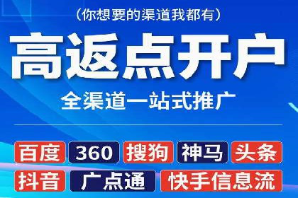 百度SEO推广公司案例研究：助力企业实现关键词排名