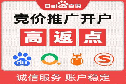 新闻类APP的信息流推送技术及其应用案例