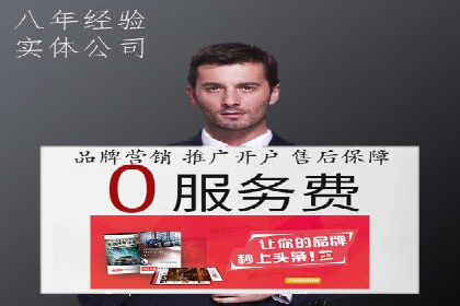 竞价推广中的移动端优化策略：基于移动用户的成功案例