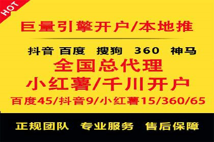 抖音信息流代理：从零到一的营销增长故事