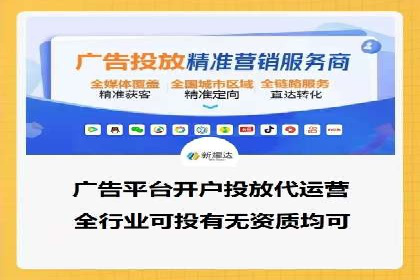 SEM账户托管优化策略解析